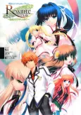 Official Another Story Rewrite: Ha Yure Sasayaku Shoukei de cover