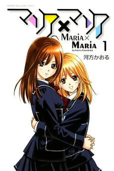 Maria x Maria cover