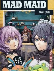 Yi Neng Nupu MAD MAID cover