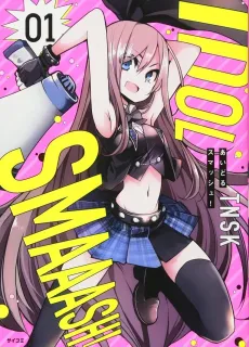 Idol Smash! cover