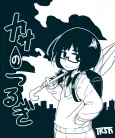 Umbrella Sword cover