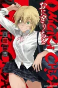 Onigiri Chisa cover