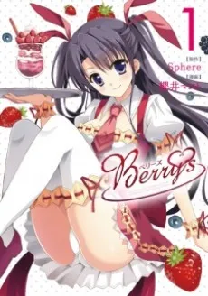 Berry's cover