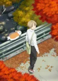 Natsume's Book of Friends Season 7 cover