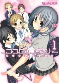 Majikyu 4-koma Kokoro Connect cover