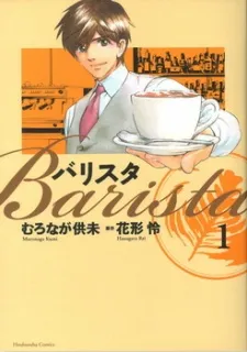 Barista cover