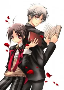 Akuma Yashiki no Kyouikugakari cover