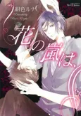 Storm Flower cover