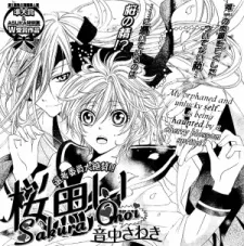 Sakura Omoi cover