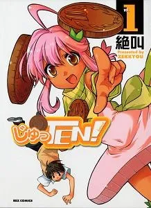 Jutten! cover