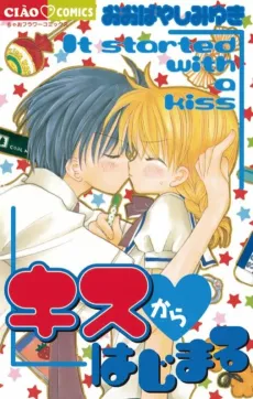 Kiss Kara Hajimaru cover