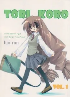 Tori Koro cover