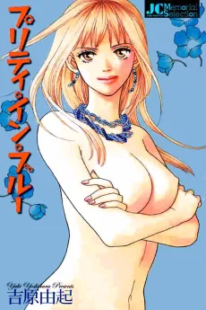 Pretty in Blue cover