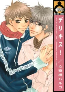 Derikisu! cover
