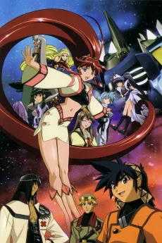 Vandread cover