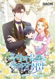 Going Undercover as the Villain's Nanny cover