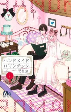 Handmade Romantic cover