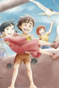 Future Boy Conan cover