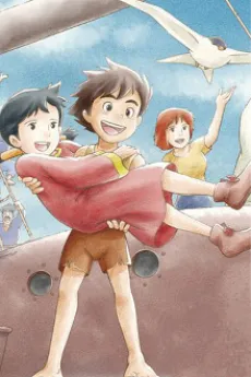 Future Boy Conan cover