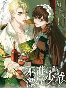 House of Mystery cover
