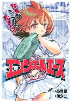 Angel Ace cover