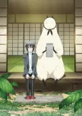 Jingai-san no Yome cover