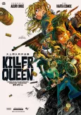KILLER QUEEN: Aguri Ooue Sakuhinshuu cover