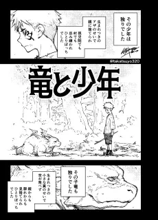 Hitoribotchi no Futari No Ohanashi cover