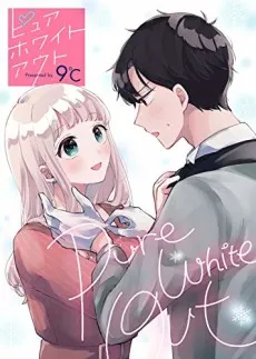 Pure White Out cover