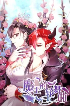 Waltz with My Demon Lord cover