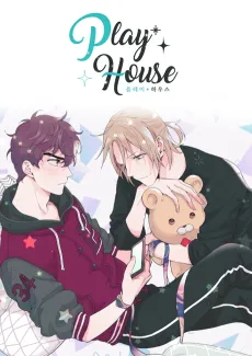 Play House cover