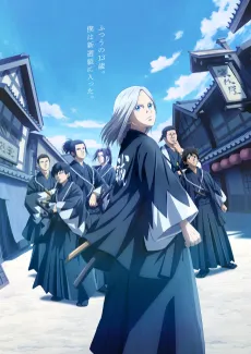 Blue Miburo cover