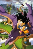 Dragon Ball: The Path to Power cover