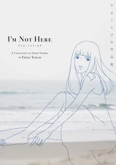 I'm Not Here cover