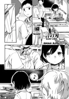 Koto no Ha cover