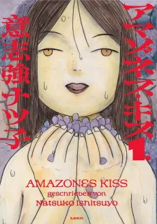 Amazones Kiss cover
