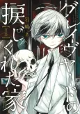 Graveyard no Nejikureta Ie cover