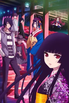 Hell Girl: Fourth Twilight cover