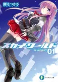 Sky World cover