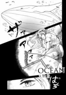 Ocean cover
