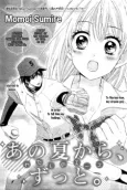Ano Natsu Kara, Zutto. cover