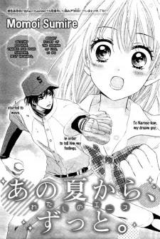 Ano Natsu Kara, Zutto. cover