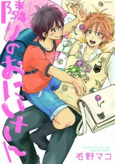 Tonari no Onii-san cover