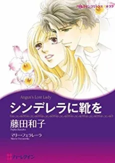 Angus's Lost Lady cover
