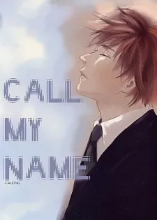 Calling dj - Call My Name cover