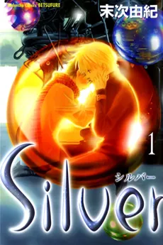 Silver cover