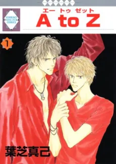 A to Z cover