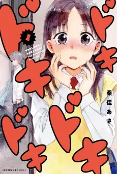 Dokidoki Dokidoki cover