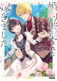 The Invisible Wallflower Marries an Upstart Aristocrat After Getting Dumped for Her Sister! cover