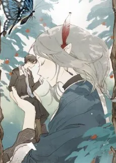 Guaiqi Aiqing Gushi cover